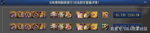 DNF发布网三国私服(三国版dnf游戏叫什么来着) DNF发布网三国私服(三国版dnf游戏叫什么来着)