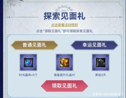 DNF发布网与勇士兵私服 DNF发布网与勇士兵私服
