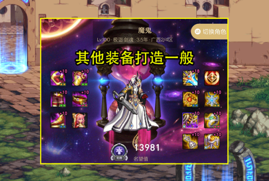 DNF发布网可以打团 DNF发布网可以打团