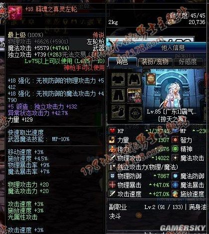 dnf公益服发布网多钱(dnf公益服发布网开服时间) dnf公益服发布网多钱(dnf公益服发布网开服时间)