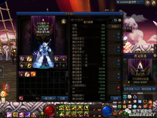 DNF发布网史派克私服(DNF发布网史派克辞职了吗) DNF发布网史派克私服(DNF发布网史派克辞职了吗)