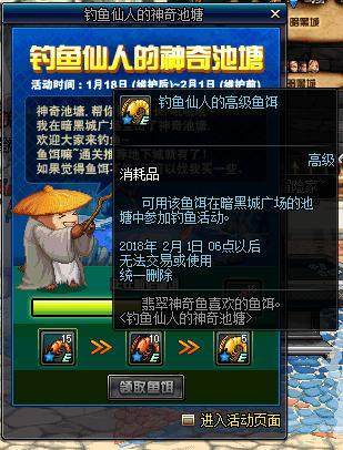 DNF发布网世界地图npk(DNF发布网手游世界地图) DNF发布网世界地图npk(DNF发布网手游世界地图)