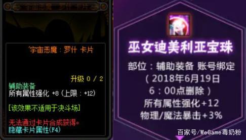 dnf公益服发布网侧重点,如何选择适合的dnf公益服发布网 dnf公益服发布网侧重点,如何选择适合的dnf公益服发布网