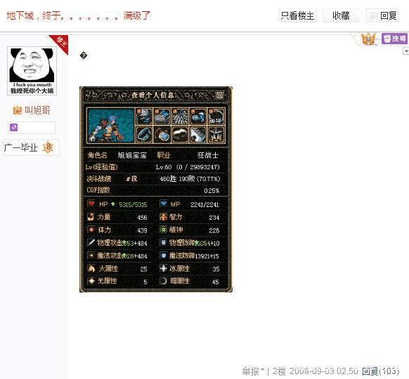 DNF发布网剑神怎么打卢克(dnf剑神怎么样) DNF发布网剑神怎么打卢克(dnf剑神怎么样)