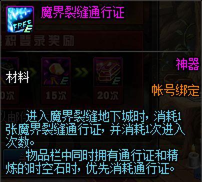 DNF发布网什么职业强 DNF发布网什么职业强