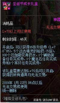 DNF发布网好玩的 DNF发布网好玩的