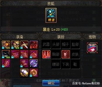 DNF发布网外挂能用吗 DNF发布网外挂能用吗