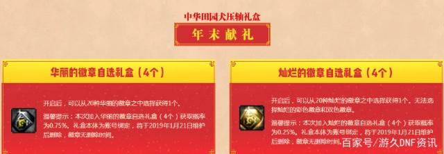 DNF发布网pop辅助下载(DNF发布网辅助功能下载) DNF发布网pop辅助下载(DNF发布网辅助功能下载)