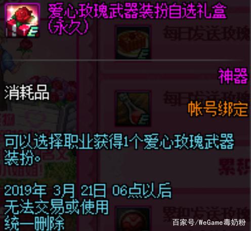 DNF发布网与勇士私服强化(DNF发布网与勇士强化几率表) DNF发布网与勇士私服强化(DNF发布网与勇士强化几率表)