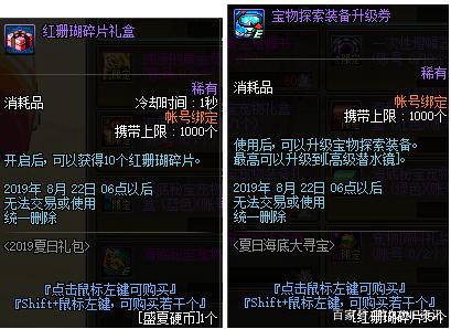 DNF发布网单机版 网盘下载(dnf单机版下载手机版) DNF发布网单机版 网盘下载(dnf单机版下载手机版)