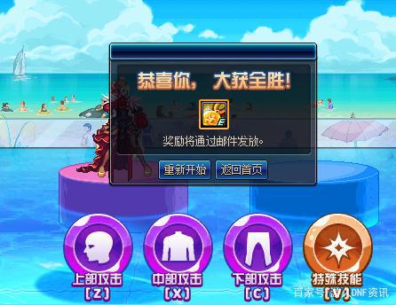 dnf公益服发布网love怎么玩,最新dnf公益服发布网服务器推荐 dnf公益服发布网love怎么玩,最新dnf公益服发布网服务器推荐