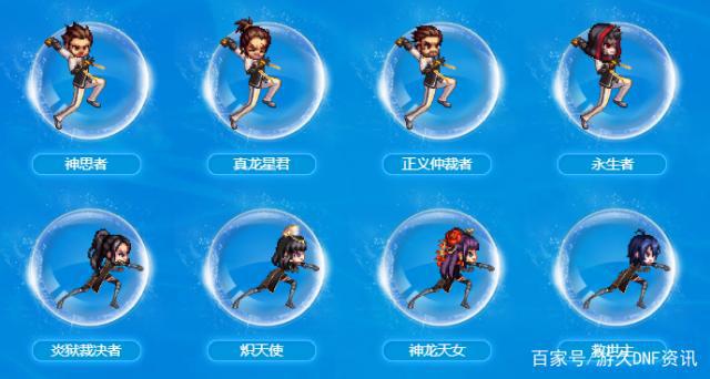 DNF发布网与勇士私服90版本