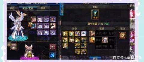 DNF发布网双封什么(dnf封号是封一个区还是封整个账号) DNF发布网双封什么(dnf封号是封一个区还是封整个账号)