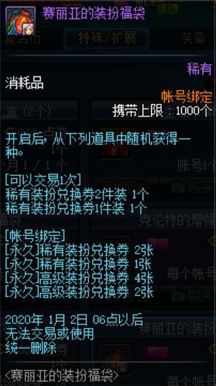 DNF发布网修数据库修改器(dnf修改工具) DNF发布网修数据库修改器(dnf修改工具)