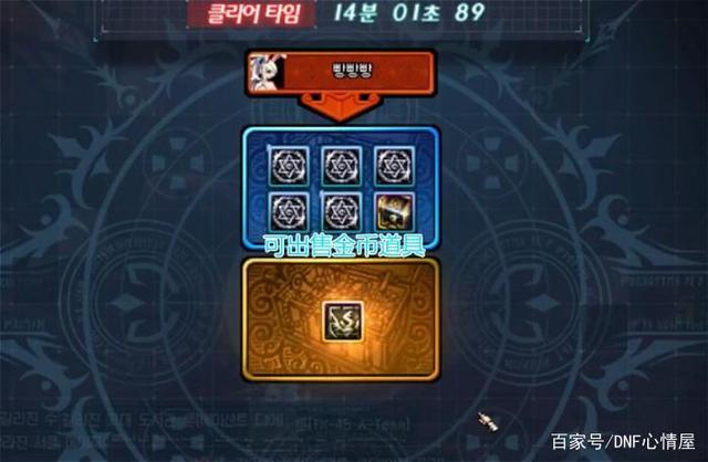 DNF发布网修改点券(dnf怎么换点券) DNF发布网修改点券(dnf怎么换点券)