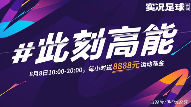 DNF发布网外挂能用吗 DNF发布网外挂能用吗