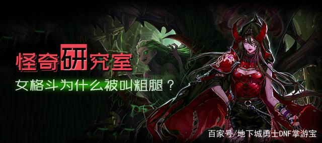 DNF发布网d币修改(DNF发布网与勇士修改器) DNF发布网d币修改(DNF发布网与勇士修改器)