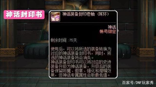 DNF发布网可以打团 DNF发布网可以打团