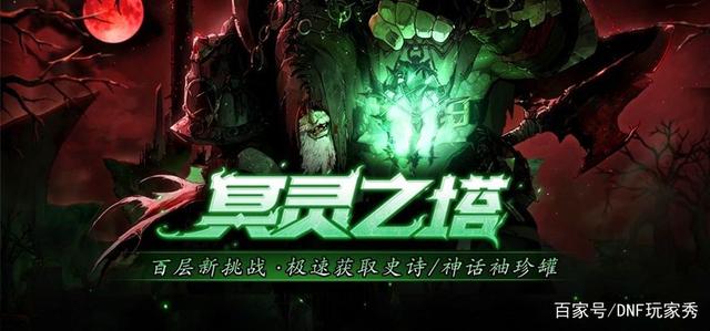 DNF发布网合成(dnf合成器怎么获得) DNF发布网合成(dnf合成器怎么获得)