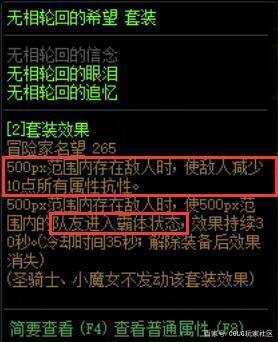 DNF发布网什么职业强 DNF发布网什么职业强