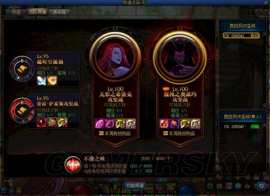 DNF发布网好玩的 DNF发布网好玩的