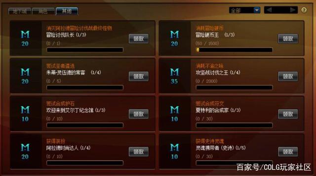 DNF发布网台服改数据(DNF发布网台服改60版本怎么改) DNF发布网台服改数据(DNF发布网台服改60版本怎么改)